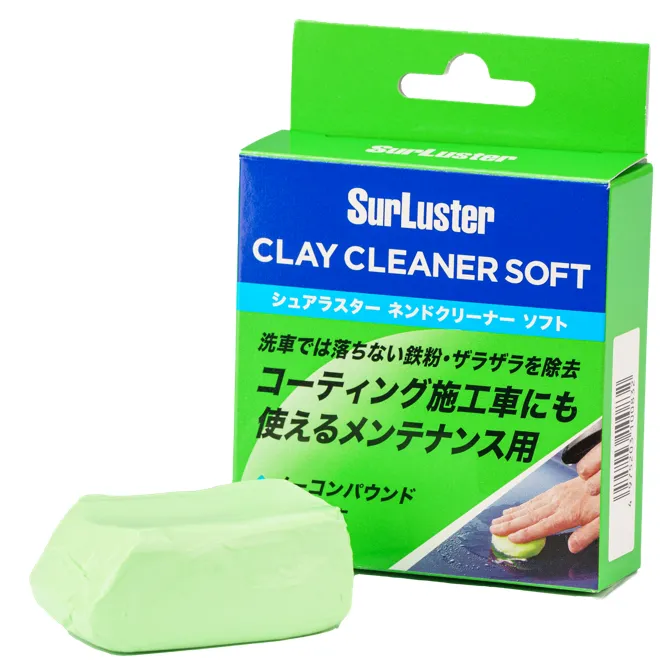 Soft type useful car care cleaner products cleaning clay bar
