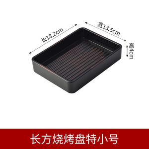 Platos rectangulares de melamina estilo japonés, negros con borde dorado, para hot pot, barbacoa, sashimi y fiestas. - Product Image 3