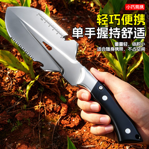 <b>Multi</b>-function <b>Tool</b> Stainless Steel 255mm Portable Outdoor <b>Camping</b> Emergency Use - Product Image 1
