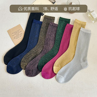 Chaussettes en coton fantaisie exceptionnelles avec paillettes Lurex personnalisées, or et argent