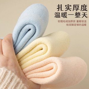 Zhuji Women's Fleece Lined <b>Socks</b> Warm Thick Mid Calf Solid Color Thermo <b>Sleep</b> <b>Socks</b> - Product Image 2