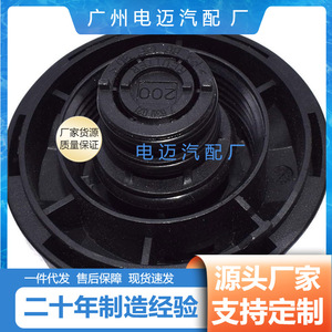 <b>Radiator</b> Coolant Reservoir <b>Cap</b> For Bmw 17137516004 17117639021 Automotive Replacement Part - Product Image 5