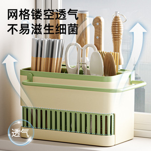 Support mural de rangement de cuisine Hy-0214, rectangulaire, sans perçage, multifonctionnel, pour couteaux et baguettes, pour usage domestique - Product Image 2