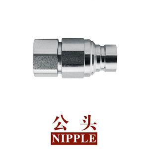 ข้อต่อไฮดรอลิกสแตนเลสแบบปลดเร็วสำหรับระบบแรงดันสูง - Product Image 1