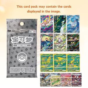 กล่องของขวัญการ์ดสะสมโปเกมอน Greninja Travels ของแท้รับรองคุณภาพ กล่องบูสเตอร์การ์ดเกม ซีลปิดสนิท สำหรับผู้ค้าส่ง B2B - Product Image 4