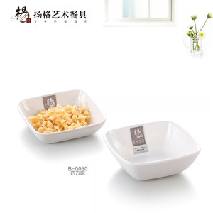 ชามเมลามีนยี่ห้อ Yangge สีขาว ทนทานต่อการตกกระแทก เหมาะสำหรับใช้ในโรงแรมและร้านอาหาร - Product Image 5