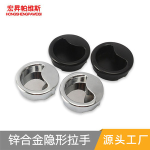 Zinc Alloy Concealed Drawer Handles Round Matte <b>Black</b> Glossy Silver Minimalist Design Easy Installation Furniture Handle <b>Knob</b> - Product Image 2