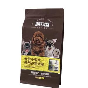 Sac d'emballage universel pour aliments pour animaux de compagnie à huit soudures latérales, sac autoportant scellé, sac à café en aluminium avec fermeture éclair latérale - Product Image 4