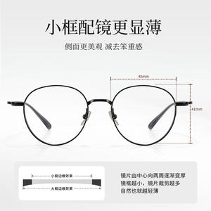 Monturas de Gafas Ovaladas Artísticas de Titanio Puro, Montura Estrecha para Mujer, Lentes de PC, Hechas en Danyang 28020 - Product Image 4