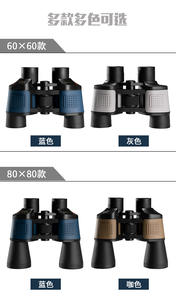 Jumelles professionnelles portatives : haute définition, haute puissance, vision de jour et de nuit, faible luminosité et télémètre - Product Image 6