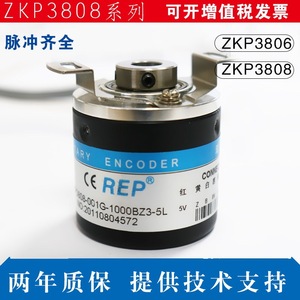 Codificador Rotatorio Avago ZKP3808-1024 1000 Ppr Tipo de Montaje Impreso - Product Image 4