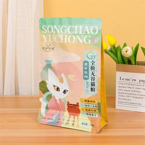 Custom OEM Moisture-Proof Aluminum Foil Side Sealed <b>Square</b> Flat Bottom Stand Pouch Coffee <b>bean</b> Packaging <b>Bag</b> with Zipper - Product Image 2