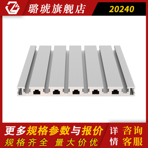 Aluminum Extrusion Profile 20240 For CNC <b>Worktable</b> DIY Machining - Product Image 5