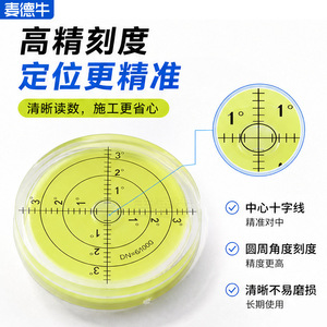 Manufacturer Bubble <b>Level</b> Green Plastic 0.1 Accuracy Leveling Tool For Measuring Instruments - Product Image 3
