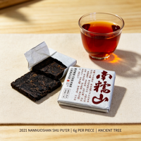 Thé Pu'er Ripe des Vieilles Plantes du Yunnan en Mini Briques 1kg en Vrac, Portions Individuelles de 6g, Thé Shu Fermenté, Thé Santé en Bouteille/Sachet, Vente en Gros