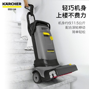 Nettoyeur de sols Karcher BR304 C 11,5 kg léger avec roues pour une mobilité facile - Product Image 1