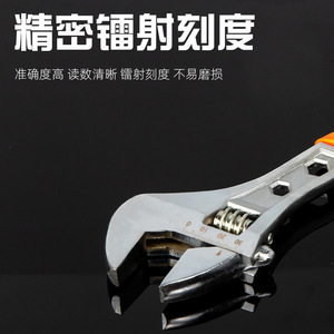 Adjustable Wrench 2 In Serrated Jaw High Carbon Steel Anti Slip Handle Diy Tool - Product Image 5