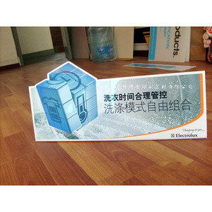 Panneau publicitaire Electrolux, plaque en plastique imprimée, taille personnalisée, finition de surface - Product Image 1