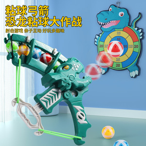 Jouet arc et flèches à bille collante sur le thème des dinosaures pour enfants, jeu d'intérieur, vert, 34x6x22cm, construction en PVC durable - Product Image 2