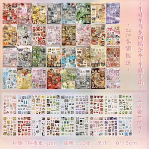50 feuilles par paquet autocollants <span class=keywords><strong>de</strong></span> bobine mille saveurs mille voyages série matériel <span class=keywords><strong>de</strong></span> style coréen bricolage Scrapbooking décorations - Product Image 6