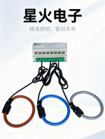 Transformador Integrador de Bobina de Rogowski Trifásico Electrónico 100A/333mV Marrón Azul Gris 100mm Diámetro Cable de 3m 12V