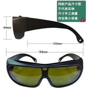 Gafas de seguridad para láser Tc Yj 1110 con marco negro y 10 niveles de transmitancia de luz para protección contra la radiación luminosa - Product Image 3