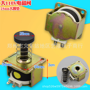 <b>Copper</b> Gas Valve Solenoid Valve DC24V 110V 220V for Water Heater Accessories Household Use Strong Compatibility - Product Image 2