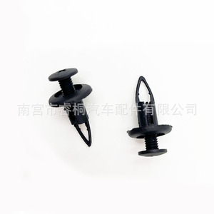 Shuangxuan <b>Car</b> Plastic Fastener <b>Clip</b> 9046709127 9046709101 For Engine Underbody Bumper Radiator Cover Fender Lining - Product Image 1