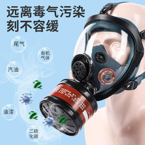 Diadema de silicona personalizada para máscara de gas, reutilizable, protección contra polvo y gases nocivos para minería, plantas químicas y pintura. - Product Image 4