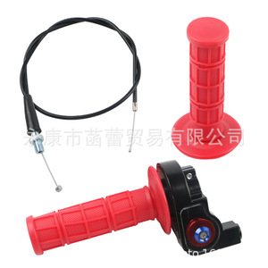 Kit de Empuñadura de Acelerador Visual para Modificación Todoterreno, Cubierta de Empuñadura de Dirección Colorida para Motocicletas - Product Image 1