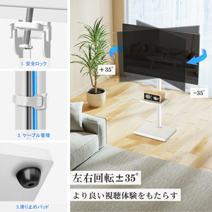 Soporte de <span class=keywords><strong>TV</strong></span> Moderno para Piso, Color Blanco, para Televisores de 27-55 Pulgadas (30 kg), con ±35 °   Base Giratoria, Altura/Ajustable, con Patas Antideslizantes y Patas de Soporte Adicionales - Product Image 3