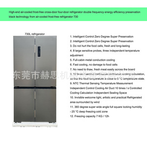Refrigerador con Congelador Superior de 730L, Sin Escarcha, Gran Capacidad, para Uso Doméstico - Product Image 4