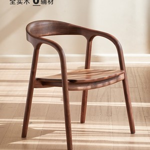 Silla de Comedor de Madera Maciza de Nogal Negro con Respaldo Redondo, Estilo Moderno y Minimalista para el Hogar y el Comedor - Product Image 2