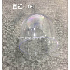 <b>Plastic</b> Spray Cup 90mm Diameter For <b>Printing</b> Press Parts - Product Image 1