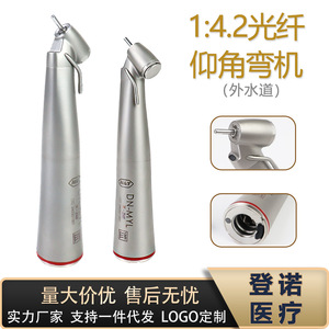 หัวกรอฟัน MaxZ45L อัตราทด 1:4.2 แบบไฟเบอร์ออปติก พร้อมระบบฉีดน้ำ สำหรับการผ่าตัดช่องปาก - Product Image 5