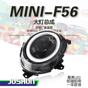 ชุดไฟหน้า LED Jushun Mini F56 ความสว่างสูง แบบเสียบใช้งานได้ทันที 12V 12000Lm - Product Image 1
