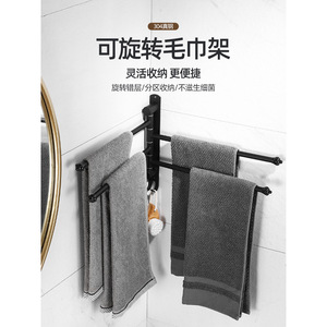 Toallero Individual de Acero Inoxidable Sin Taladro, Plegable, Giratorio, Moderno y Minimalista, con Calentador, para Uso en el Hogar o en Hoteles - Product Image 4