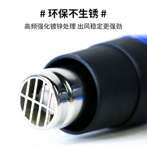 Pistolet à air chaud à affichage numérique 220V, buse de 2,5 mm, haute puissance, température réglable, pistolet de soudage plastique, usage domestique et industriel - Product Image 4