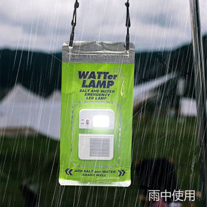 <span class=keywords><strong>Lampe</strong></span> alimentée à l'<span class=keywords><strong>eau</strong></span> salée pour l'extérieur en gros <span class=keywords><strong>Lampe</strong></span> <span class=keywords><strong>de</strong></span> camping d'urgence portable <span class=keywords><strong>Lampe</strong></span> à led d'urgence sans charge pour le <span class=keywords><strong>sel</strong></span> et l'<span class=keywords><strong>eau</strong></span> - Product Image 3
