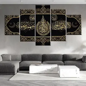 5 Panel Unique Abstract Allah Muslim Islamic Calligraphy Living Room Ramadan Mosque Canvas Hanging Wall Art