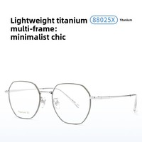 Montures de lunettes polygonales en titane pur à monture complète, best-seller Tmall, verres AC, ultra-légères, tendance et d'apparence naturelle