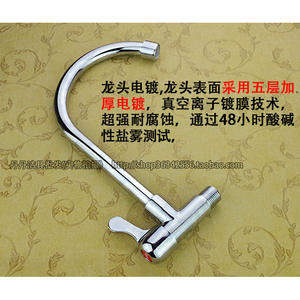 Grifo de Cocina de Latón Monomando de Agua Fría, Montado en la Pared, con Función Giratoria, Envío Gratuito - Product Image 4