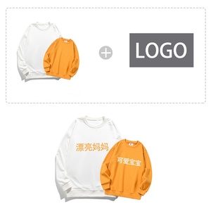 Vente chaude Printemps Enfants Vêtements Personnalisé Enfants À Capuche Solide Manteau Imprimé LOGO Top Coton Automne Garçons <span class=keywords><strong>Pull</strong></span> - Product Image 2