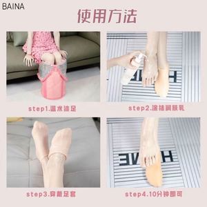 Chaussettes de protection en silicone souple pour femmes, masque hydratant anti-crevasses pour talons secs et fissurés, articles ménagers - Product Image 3