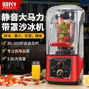 Blender commercial Wifer 3,8 L haute vitesse silencieux avec couvercle pour jus, milkshake, glace pilée - Product Image 2