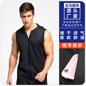Summer New Hooded Cardigan Jacket <strong>Mens</strong> Sports Fitness Sleeveless Vest <strong>Gilet</strong> Slim-Fit Sweater Zip-Up Waistcoat Outer Wear - Product Image 3
