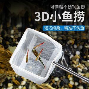 Aquarium Fish <b>Net</b> Round <b>Plastic</b> Lightweight Manual Cleaning Tool For Goldfish Indoor And Outdoor Use - Product Image 2
