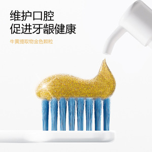 Pasta de Dientes Suangyiliang Bezoar 160g, Fortalece los Dientes, Elimina las Manchas, Aliento Fresco, Uso para Adultos - Product Image 5