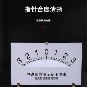 Compteur de démonstration à induction électromagnétique, ampèremètre passif haute sensibilité pour mesurer le courant et la tension CC - Product Image 3