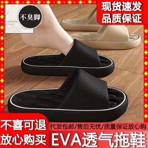 Eva <b>Slides</b> Summer Anti Odor <b>Indoor</b> Home Bath Slipper For Men Women Open Toe Solid Color EVA Lining Outsole - Product Image 5